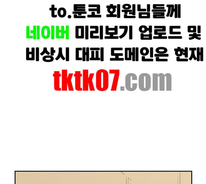 더 복서 43화 히어로 2 5