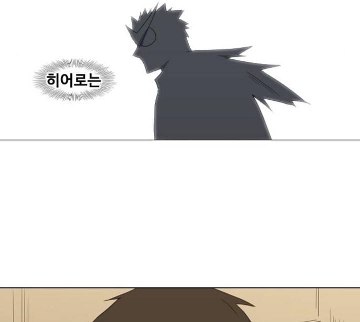 더 복서 43화 히어로 2 11
