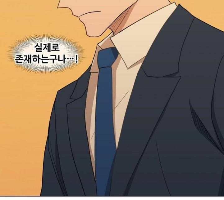 더 복서 43화 히어로 2 14