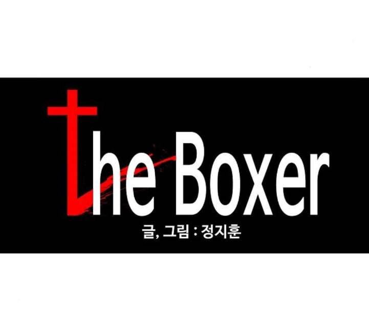 더 복서 43화 히어로 2 15