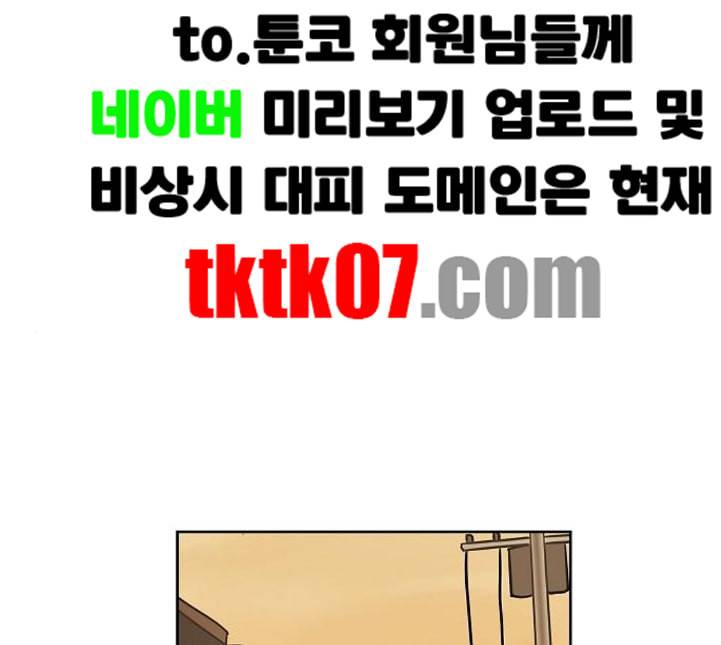 더 복서 43화 히어로 2 18