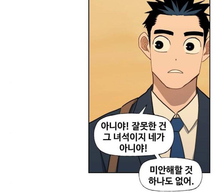 더 복서 43화 히어로 2 22