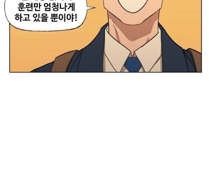 더 복서 43화 히어로 2 27