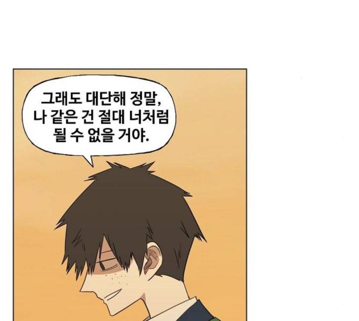더 복서 43화 히어로 2 28