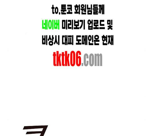 온새미로 17화 3