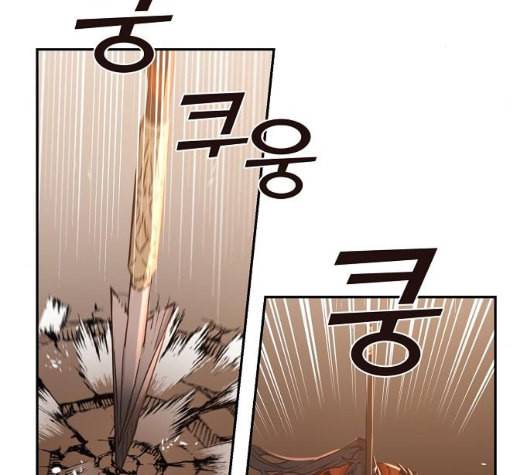 온새미로 17화 4