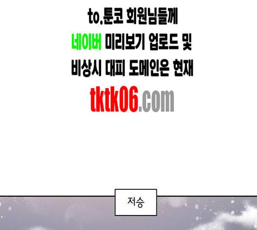 온새미로 17화 26