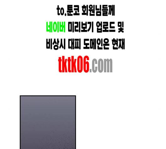 온새미로 17화 34