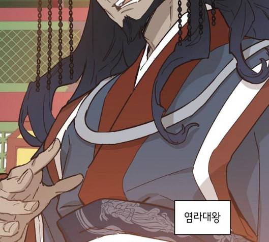 온새미로 17화 38