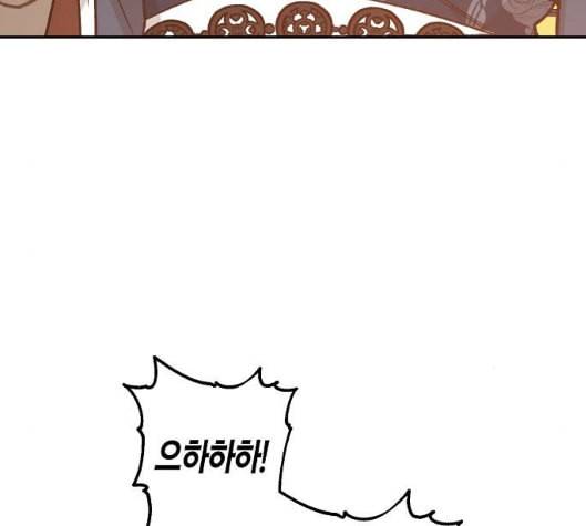 온새미로 17화 39
