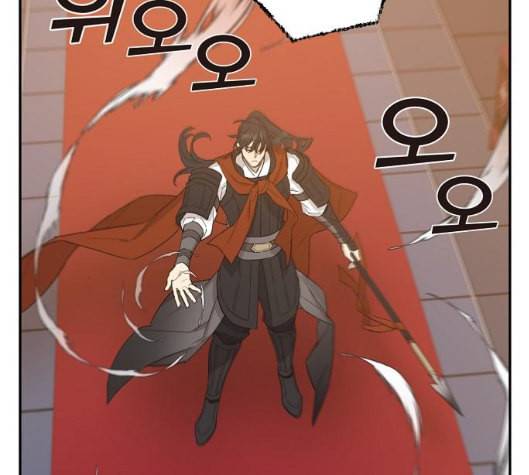 온새미로 17화 62