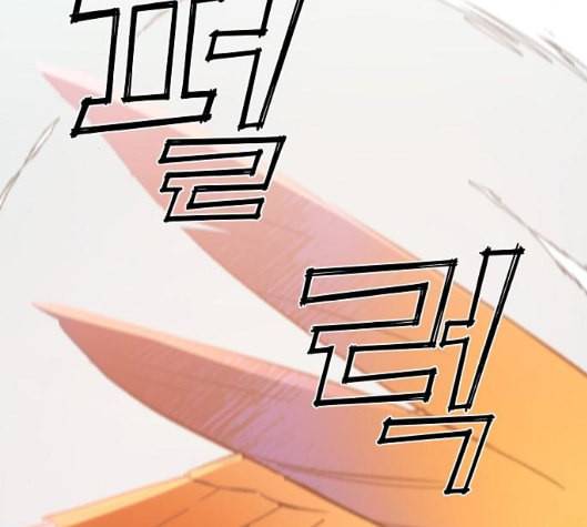 온새미로 17화 64