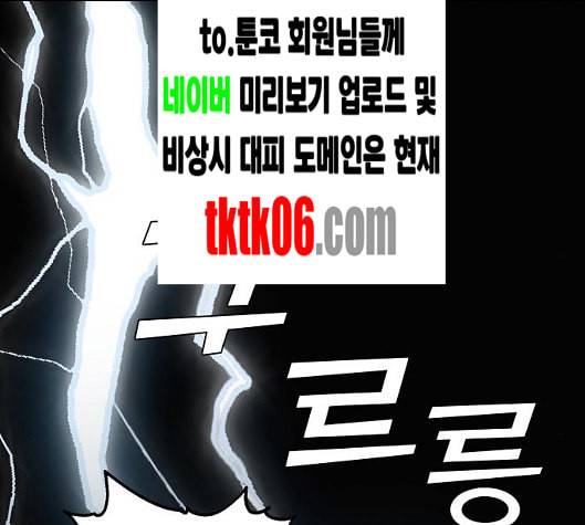 온새미로 17화 69