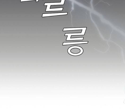 온새미로 17화 77