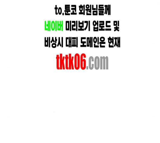 온새미로 17화 78