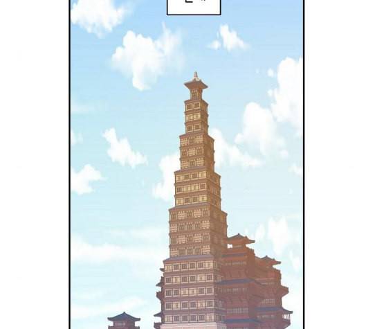 온새미로 17화 80