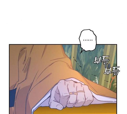 온새미로 17화 82