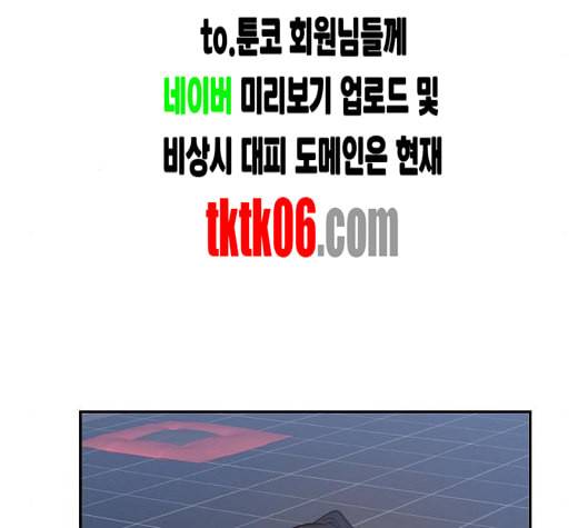 온새미로 17화 86