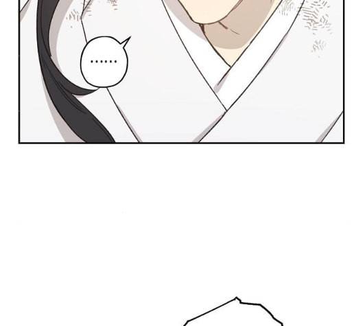 온새미로 17화 90