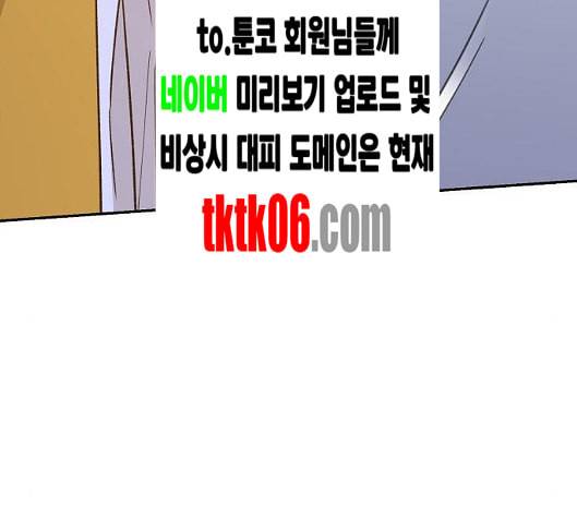 온새미로 17화 96