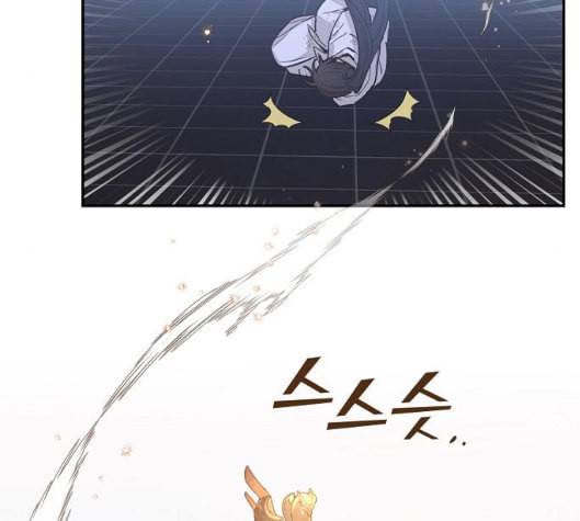 온새미로 17화 108