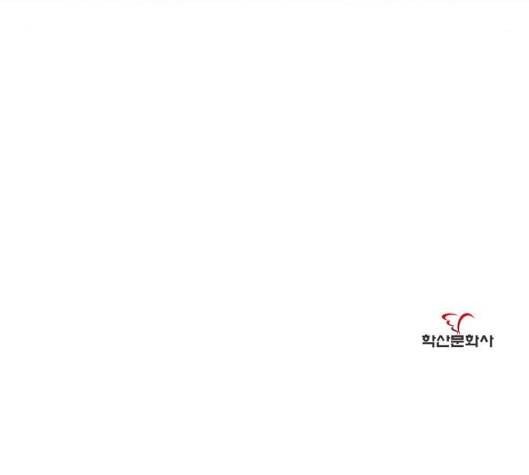 온새미로 17화 133