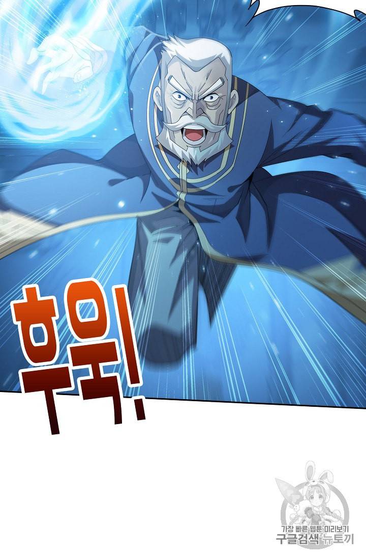 투파창궁 342화 8