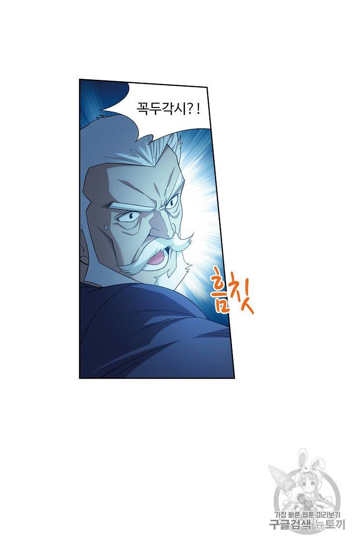 투파창궁 342화 11