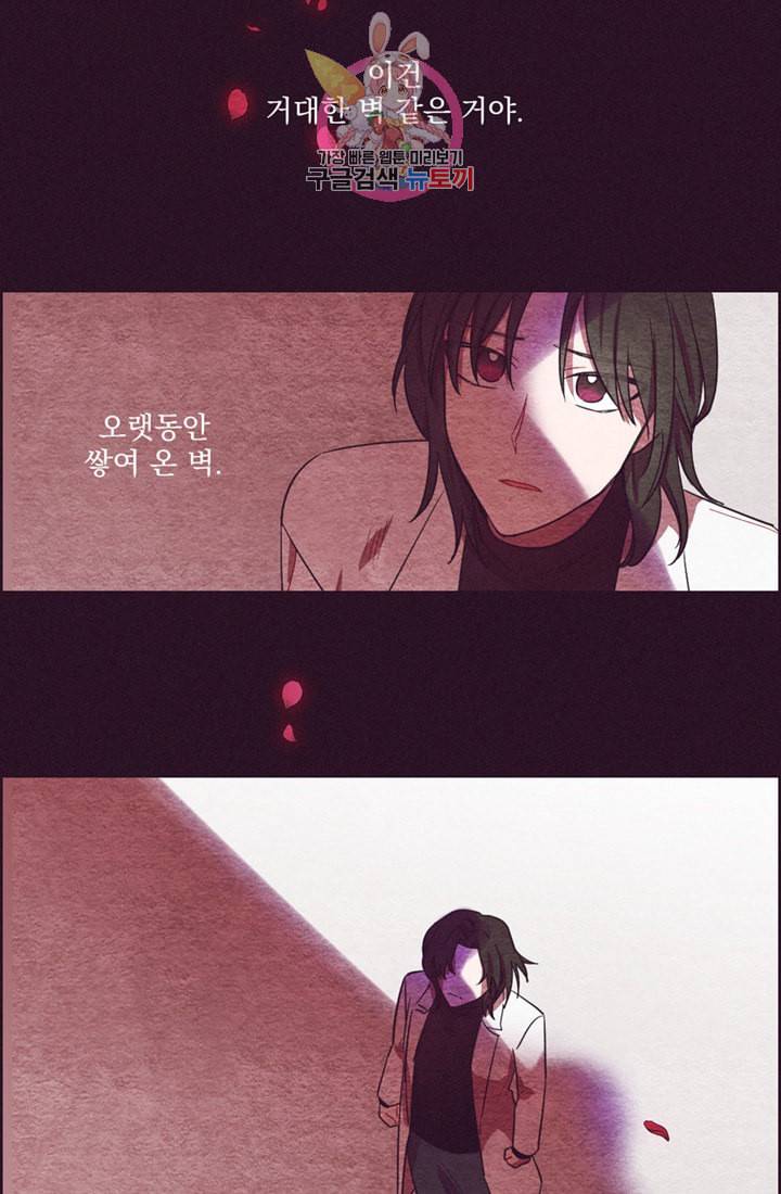 여왕의 나라 15화 6