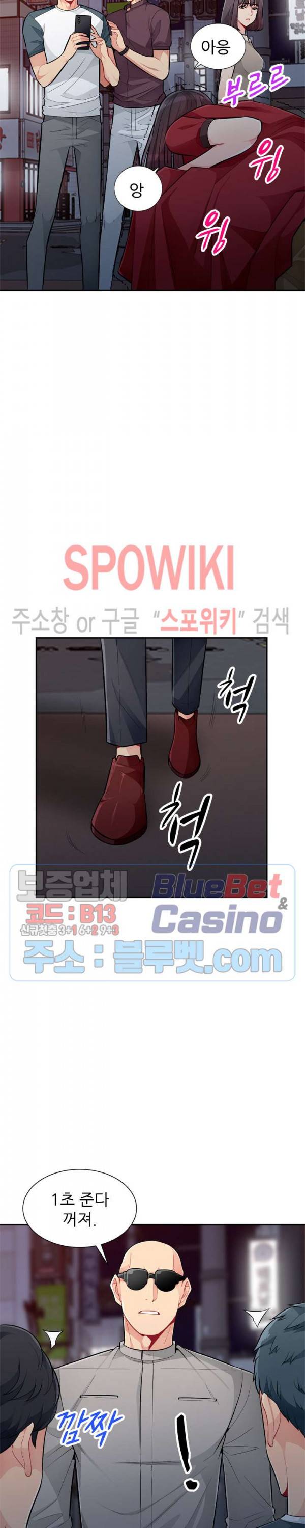 어린 과부 두 아들 48화 2