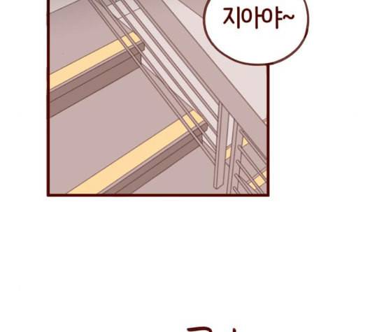 스윗솔티 23화 3