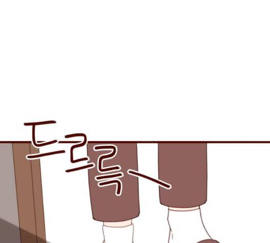 스윗솔티 23화 5