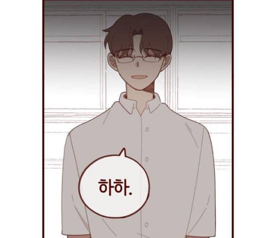 스윗솔티 23화 9
