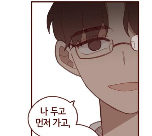 스윗솔티 23화 12