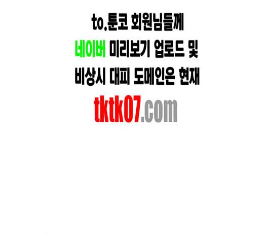 스윗솔티 23화 16