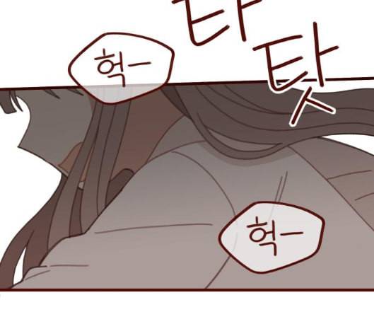 스윗솔티 23화 21