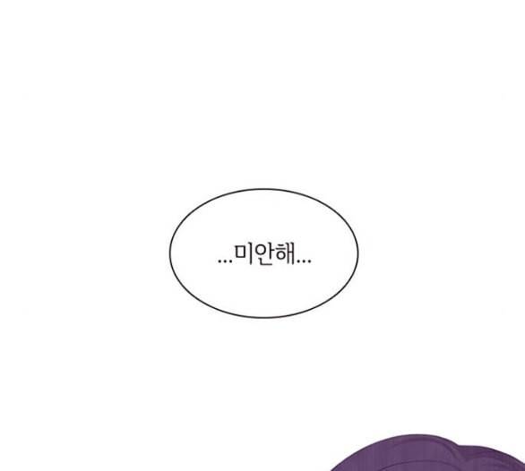구남친이 내게 반했다 10화 5