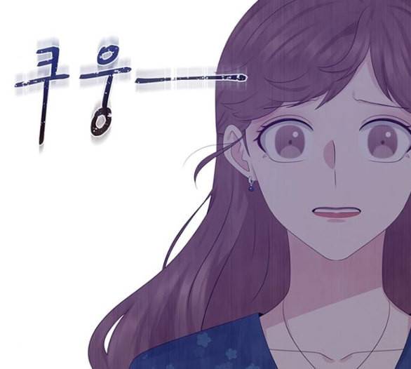 구남친이 내게 반했다 10화 6