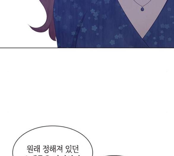 구남친이 내게 반했다 10화 7