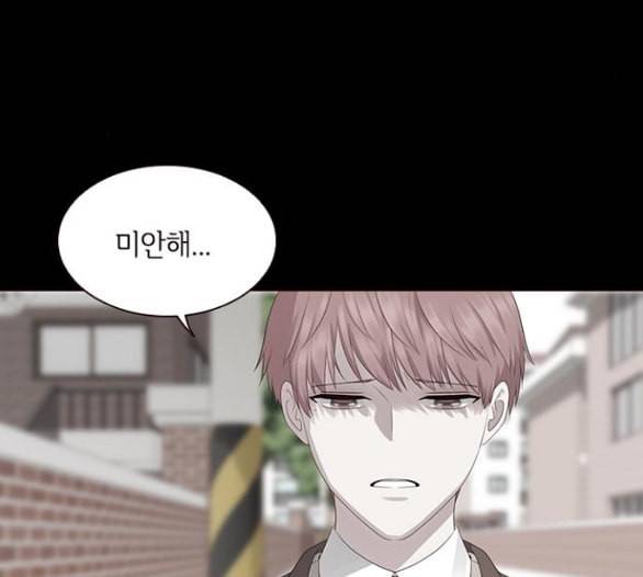 구남친이 내게 반했다 10화 13