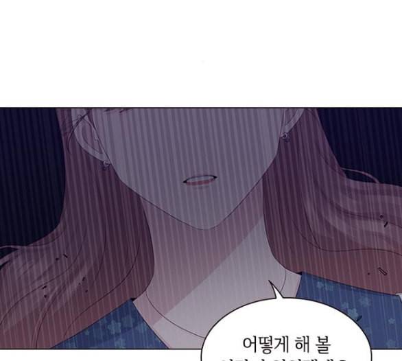구남친이 내게 반했다 10화 20