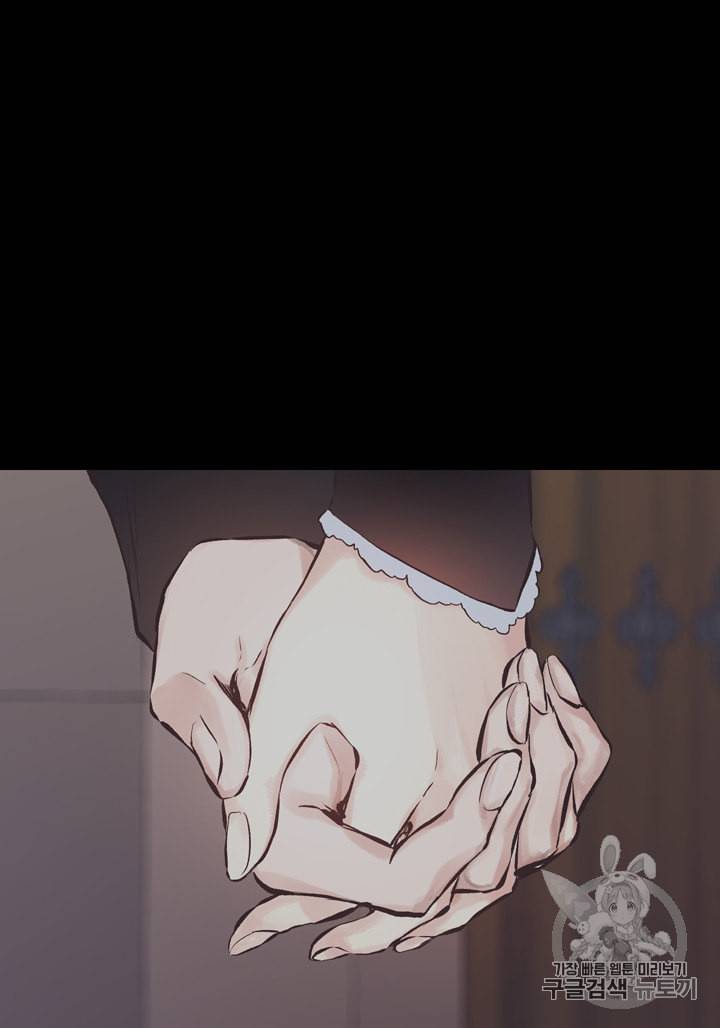 뜻대로 하세요 117화 19