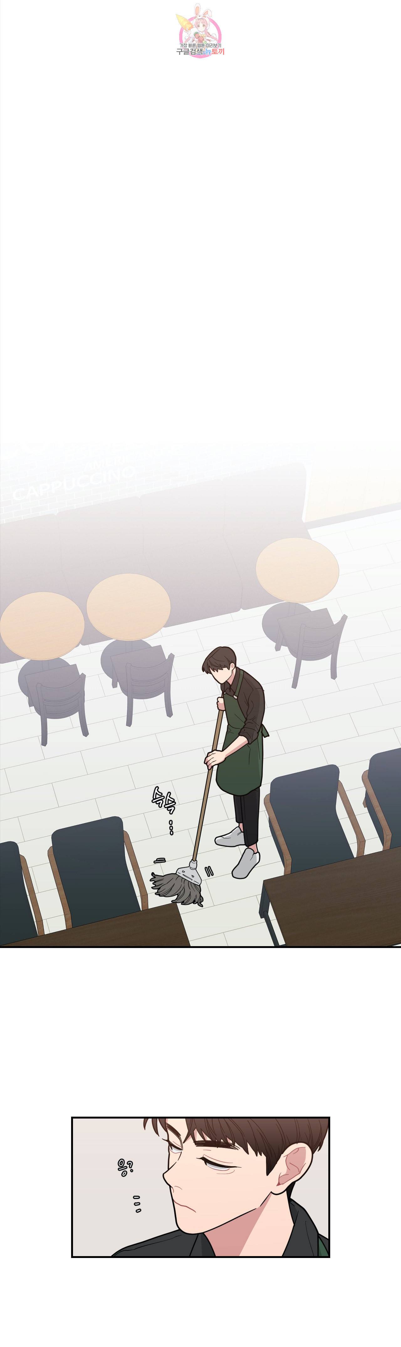 풀스 리마스터 2화 2