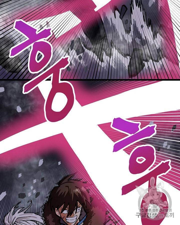 아크 21화 2