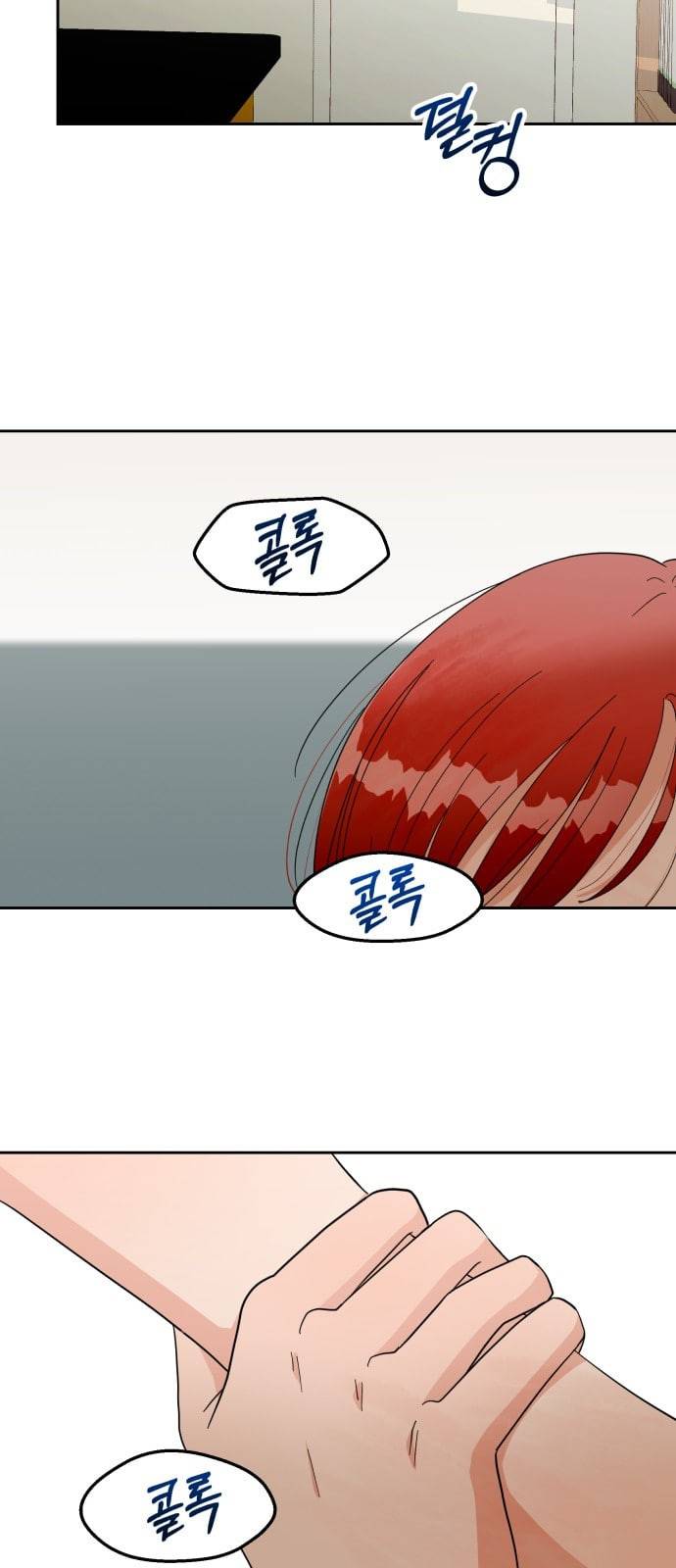 피라미드 게임 12화 2