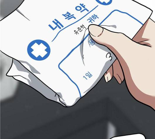 나를 바꿔줘 여민서 2 5