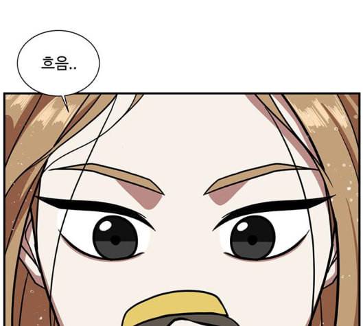 나를 바꿔줘 여민서 2 29