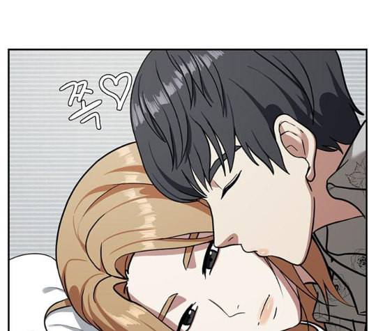 나를 바꿔줘 여민서 2 47