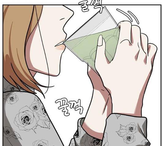 나를 바꿔줘 여민서 2 62