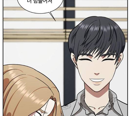 나를 바꿔줘 여민서 2 66
